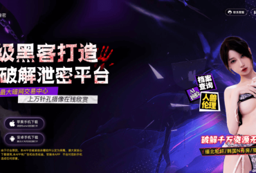 爱青岛论坛网站独家！久久不射av